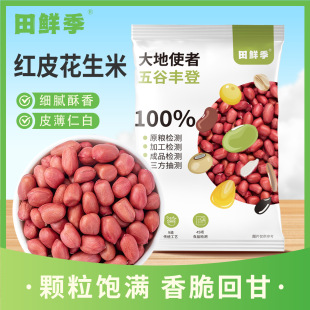 ���r��������400g�|�������ʼtƤ�����������������l���r����