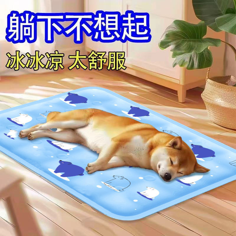 ペットアイスパッド、犬夏猫の巣スリーピングパッド、ペットの巣猫の巣スリーピングパッド、夏用マット、扇風機冷却用品|undefined
