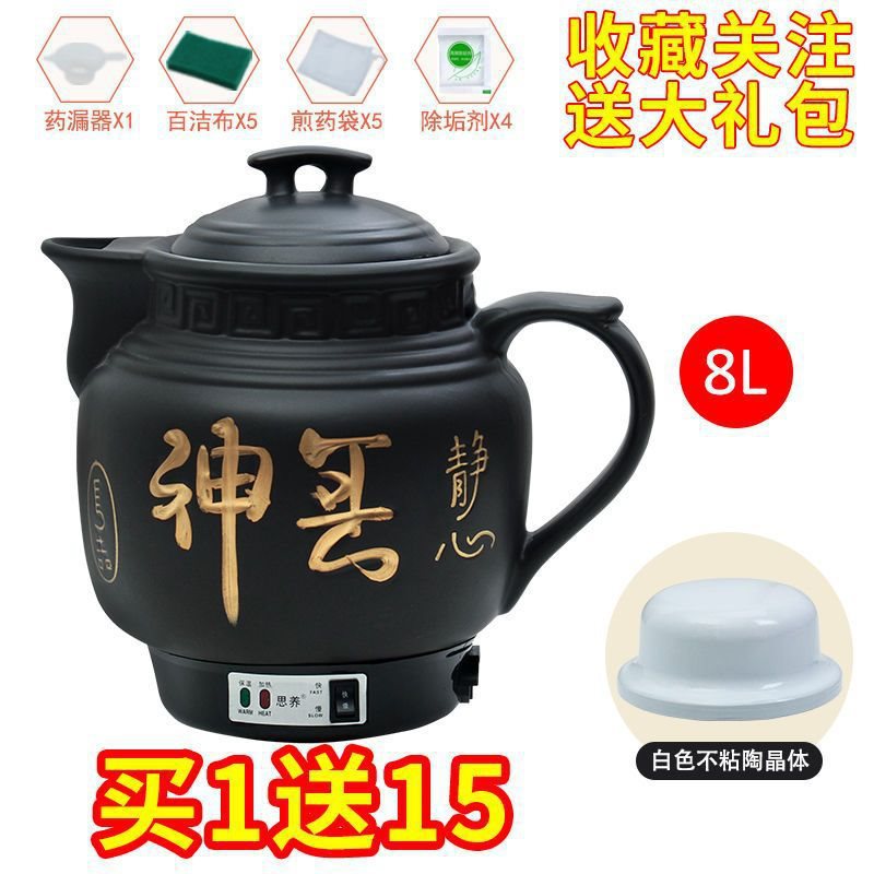 8L 시양백자 논스틱(10년 보증)