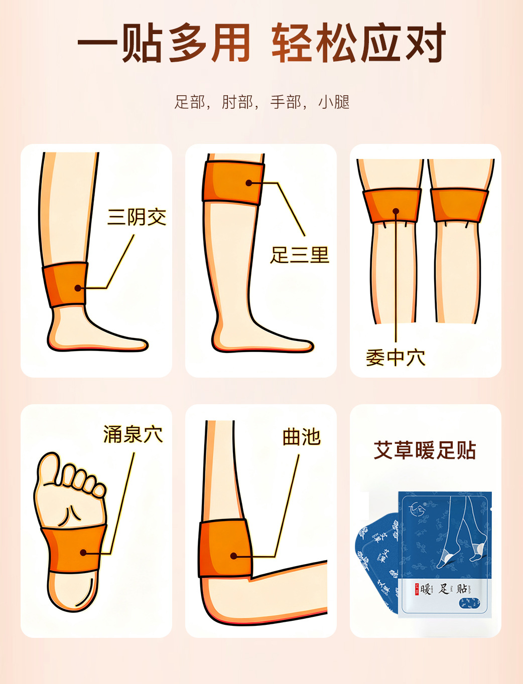 Mugwort Steam Warm Foot Patch Wearable Self Heating Foot Sole Patch for Sleep preparation