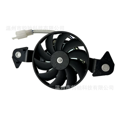 Suitable for Yamaha Fan