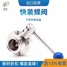 304/316L���P䓿��b���yʳƷ�l�������քӿ�ӿ������P�ۉm����
