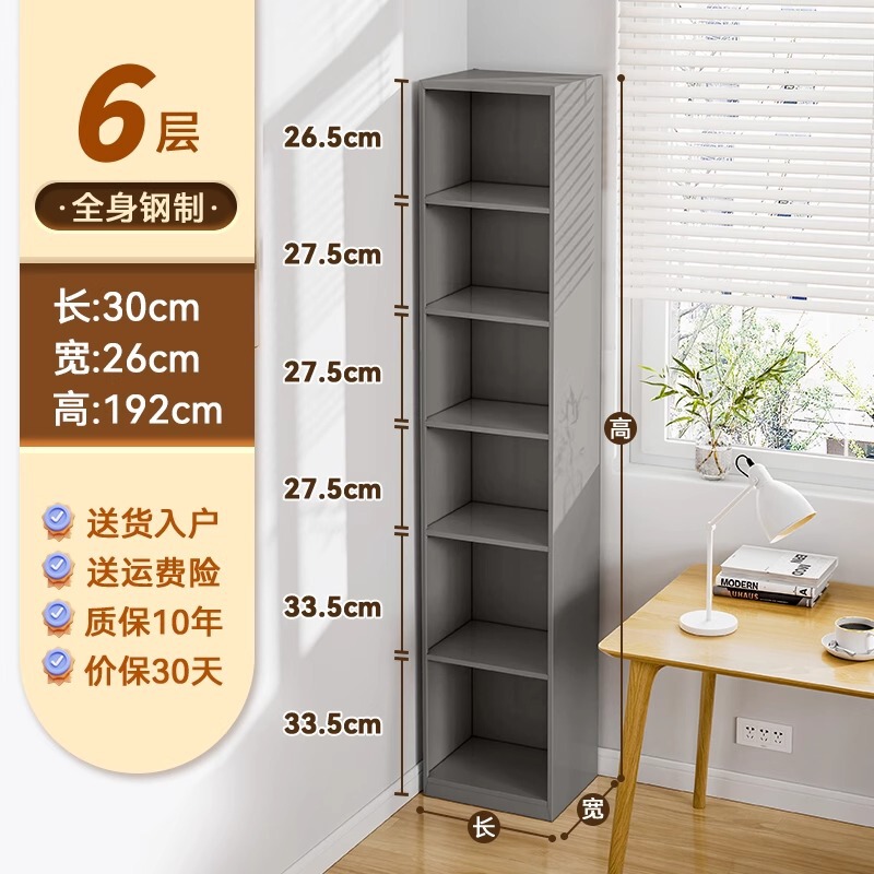 家庭用鋼製本棚が床に落ちた多層本棚が一体になって壁に寄りかかってコーナーを挟んで収納している子供の鉄芸棚|undefined