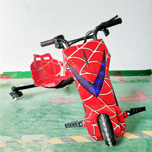 drift scooter电动滑板车成人350W三轮电动车广场玩具漂移卡丁车