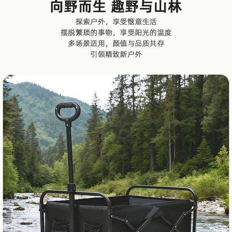 Outdoor camping cart, all-terrain off-road cart, portable foldable handcart, pull-rod picnic cart