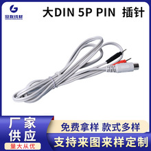 �S�ҹ���5p�^�p�㽶����5p�� DIN 5PIN�p�K�� ��Ħ�x��������ᘾ�