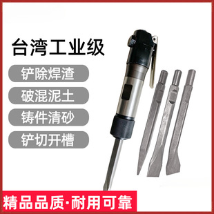 Wholesale cz2-F2 air shovel straight handle strong small sand brake pads industrial grade air pick shovel head pneumatic tool accessories