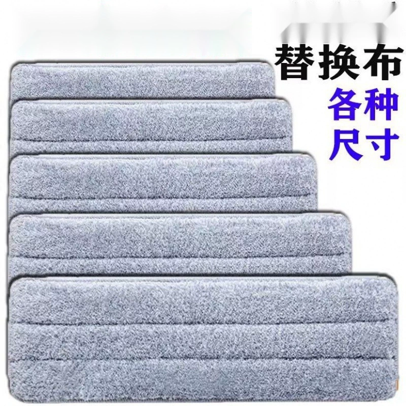 Утолщенные сменные полоски для швабры для мытья рук, большая сменная плоская головка швабры для ленивых.