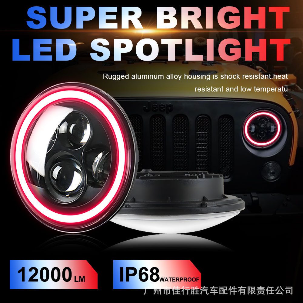 Cross-Border Full-Circle 4-Bead Wrangler Headlight Car Light Motorcycle Modification 7inch Angel Eye Led Car Light Work Light