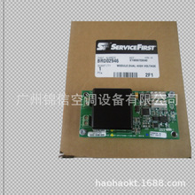 ����յ����1A4ģ��BRD04874����ģ��X13650725-05�Ϻ�BRD02946