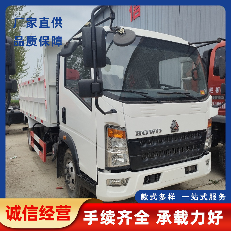Cross-border export of 5-10 ton small dump trucks, Sinotruk light-duty garbage dump trucks, new stock vehicles 4X2 light-duty rear-wheel drive