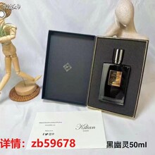 Kilian 克利安 红瓶香水 爱的旋涡Rolling in love黑幽灵轻吻玫瑰