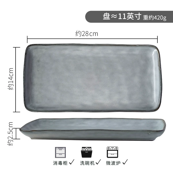 Retro 11-inch long plate with minor flaws