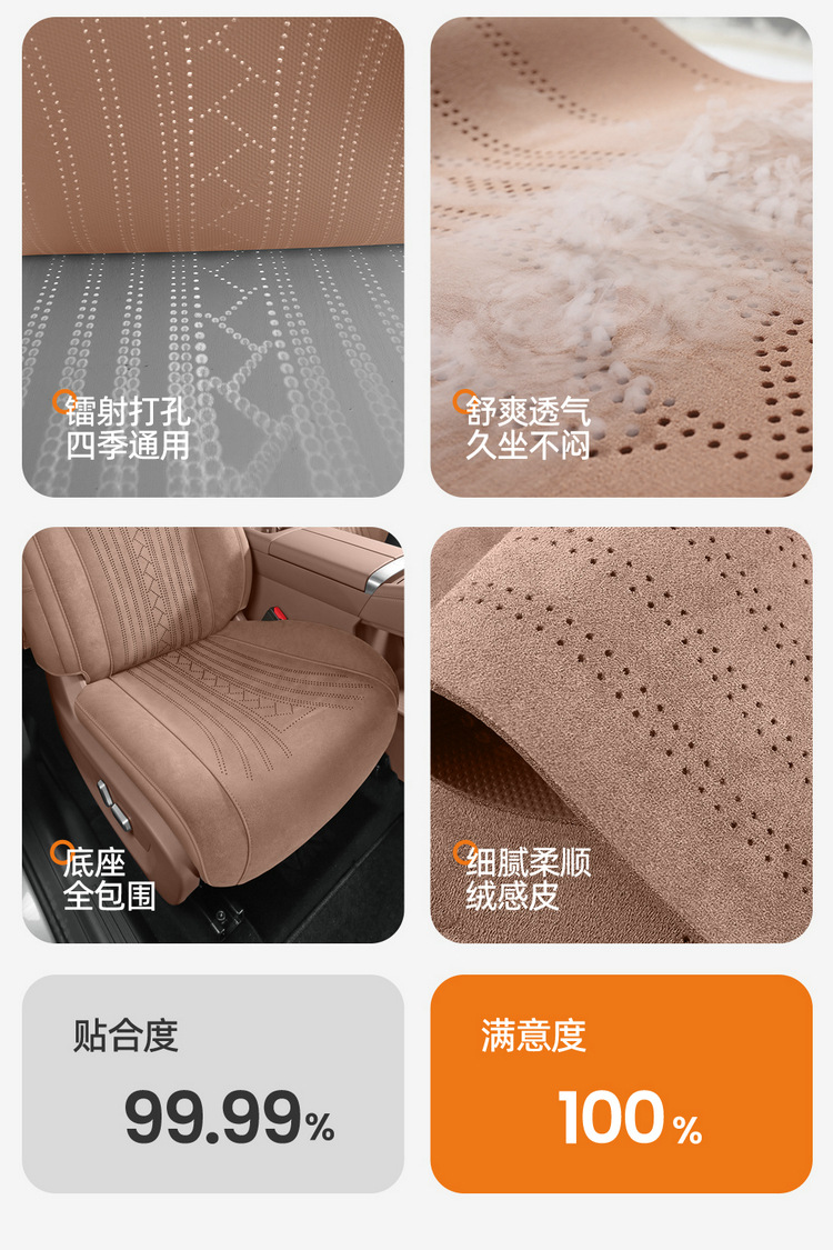 26 models of Wuling Starlight L car seat covers, suitable for all seasons, full coverage cushion, Ramus suede car seat covers