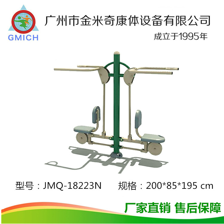 ˫������ѵ�������⽡��·�����������ѵ����ʩ�豸���С����԰