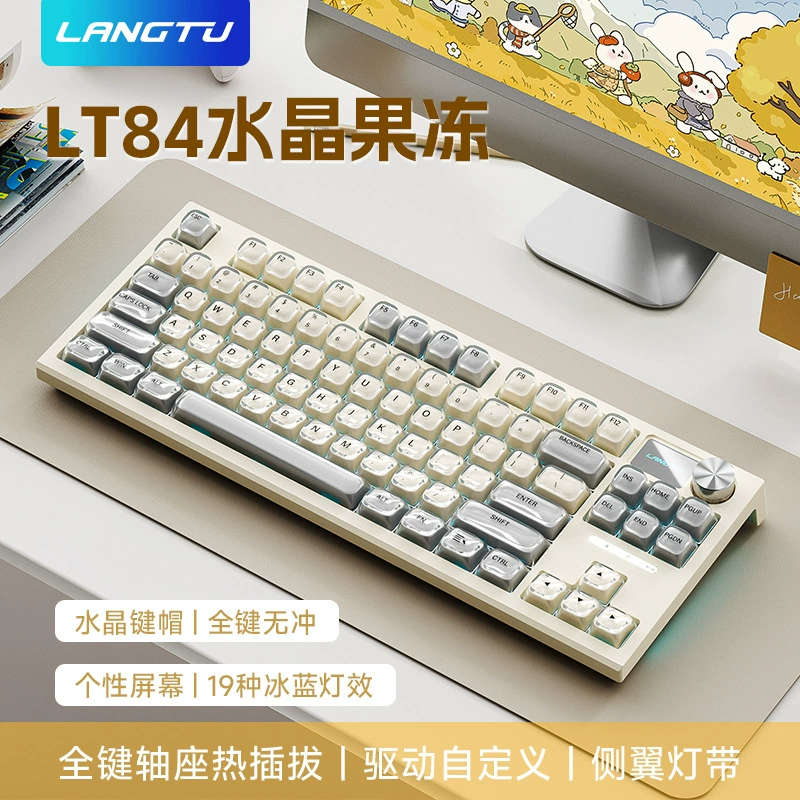 Langtu LT84 three-mode wireless Bluetooth mechanical keyboard wired computer keyboard customized office gaming keyboard