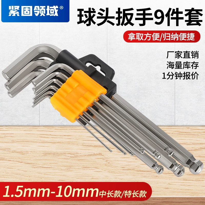 Длинный шестигранный головной ключ, wrench, велосипед, набор инструментов, оптовая продажа