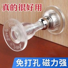 门档器硅胶门吸免打孔新款大门防撞神器门后家用顶门抵门门蓝茜茜