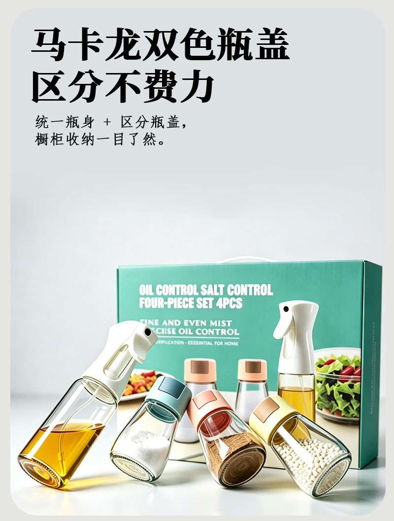 Sprühölflasche Sprühflasche Haushalt Küche Lebensmittelqualität Salzstreuer Salzglas Zerstäuber großer Behälter Sprühölflasche Backset
