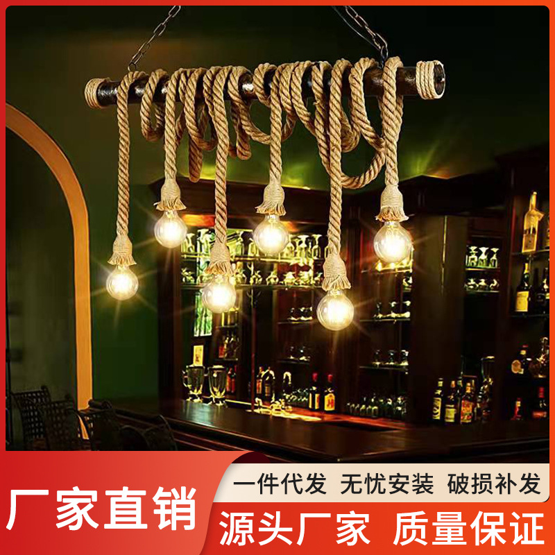 美式复古麻绳吊灯loft工业风创意水管灯餐厅饭店餐桌咖啡厅吧台灯
