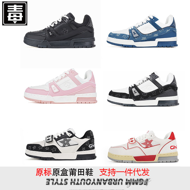 Cross-border Foreign Trade Donkey Home trainer Classic Fashionable Brand Board Shoes LVTK Men's and Women's Light Luxury Joint Fashionable Casual Shoes