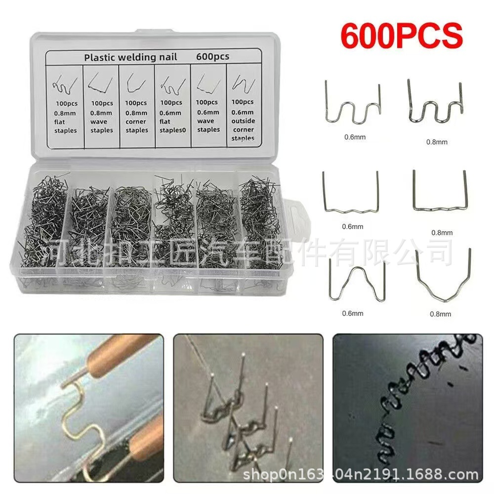 Car Bumper Plastic Welding Nails, Plastic Parts Repair Welding Nails, Repair Nails, Patch Nails, Boxed Plastic Welding Nails