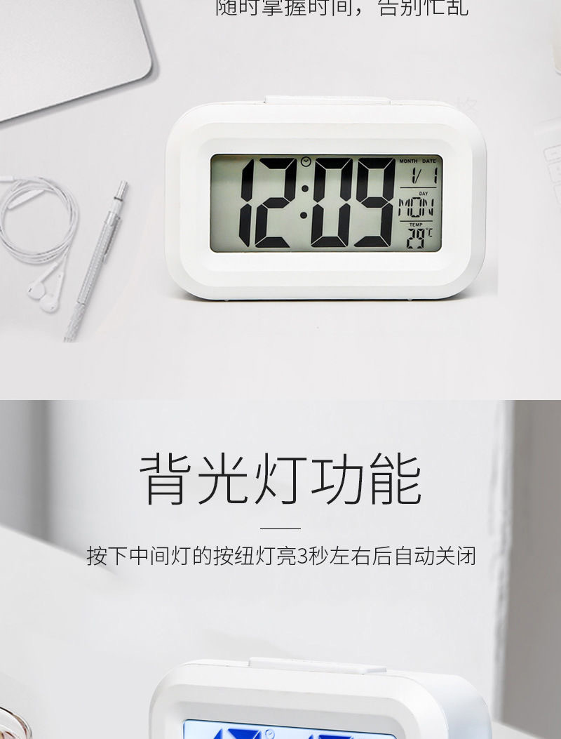 ins Mini LCD Smart Alarm Clock with Night Light Cute Student Alarm Clock [2108] pic 2