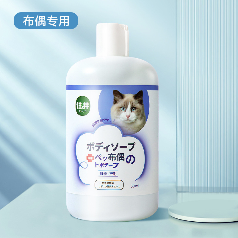 ペットの犬は入浴剤を入浴します。|undefined
