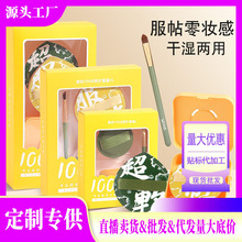 100���޻���������˴��XL������˸�ʪ���ò��Էۺ�����˴���