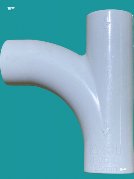 空调安装PVC羊角三通顺水三通大弧度弯头DN25冷凝水防对冲弯