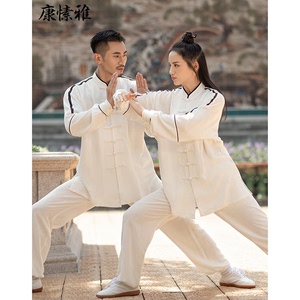 Comfortable and breathable Taifu men's and women's cotton and hemp thickened suit Jiguo martial arts suit