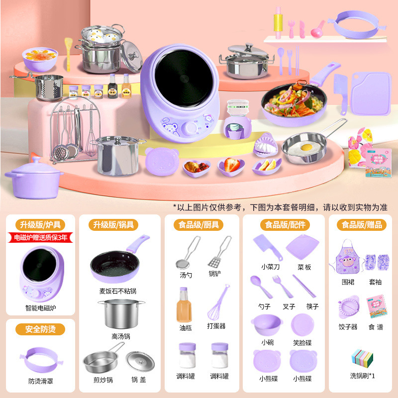 [확대 12.6cm] 독일식 화상방지 368 Kitchen-Violet