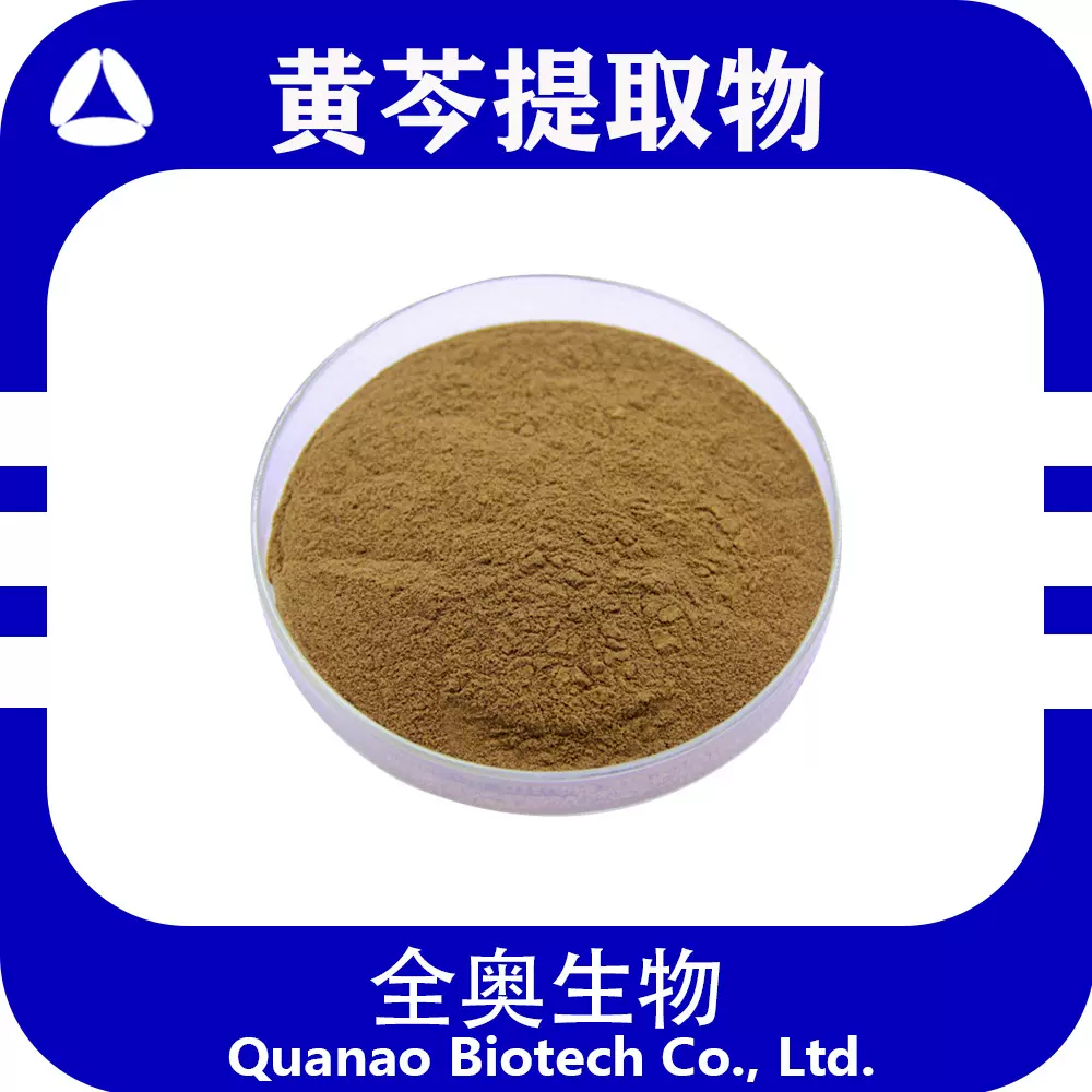 黄芩提取物全奥厂家 浸膏粉 80-120目 溶解性好 多规格