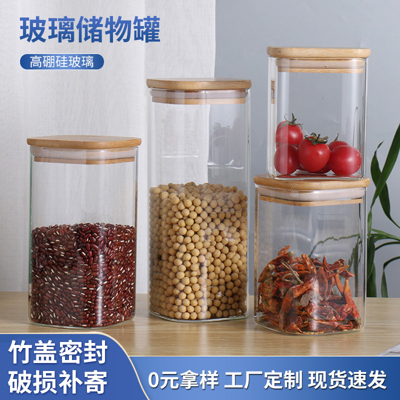Fábrica personalizada nuevo tarro de té tarro de almacenamiento de vidrio transparente caramelo tarro de bocadillo tarro sellado cuadrado de borosilicato