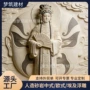 定制茶楼人物人造浮雕