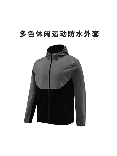 Spring and Autumn Outdoor Sports Windbreaker Waterproof and Windproof Running Zipper Hooded Training Jacket Cycling Clothing Cross-Border Exclusive Supply