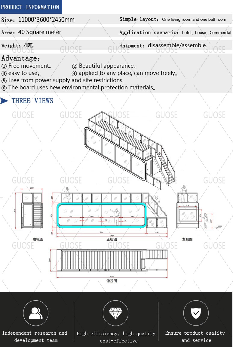 格鲁吉亚苹果舱04