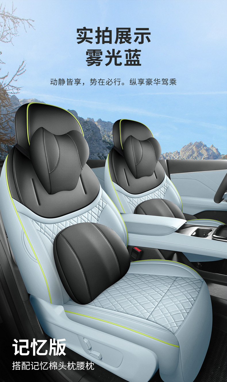 Changan dark blue S05 car seat cover four seasons full-enclosed leather seat cushion 510ULtraMaxPLUS full-covered cushion