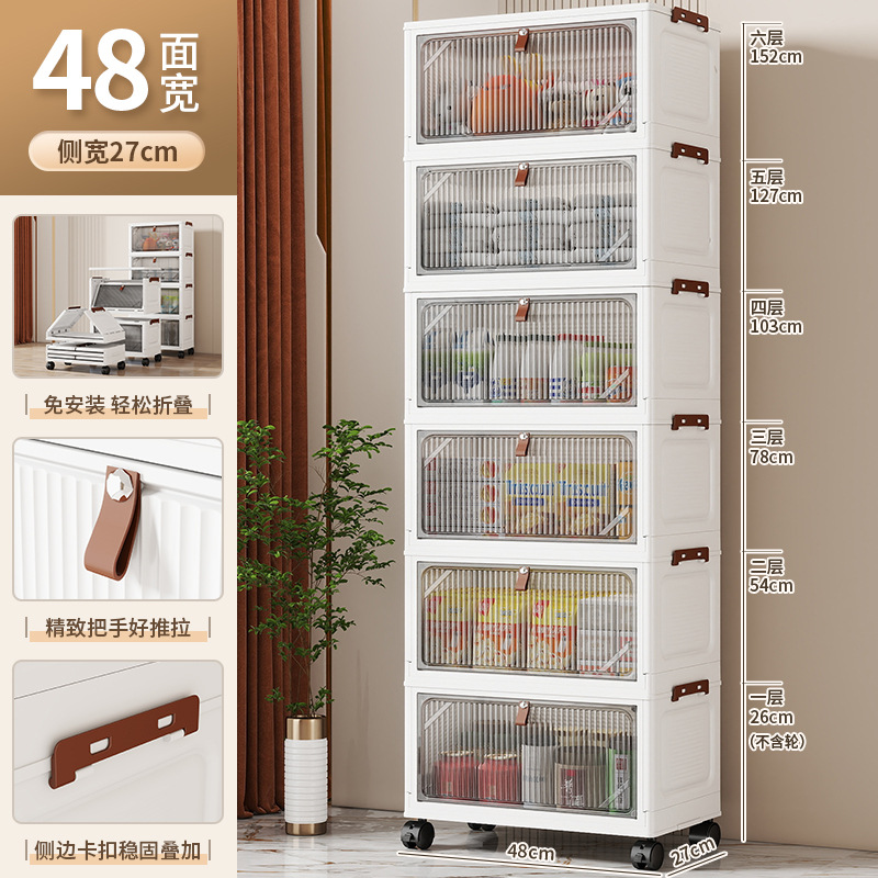 Armarios de almacenamiento cuidadosamente seleccionados, armarios de almacenamiento para sala de estar, estantes de almacenamiento de juguetes de varias capas, armarios para refrigerios con tapa abatible, cajas de almacenamiento de cocina de pie.