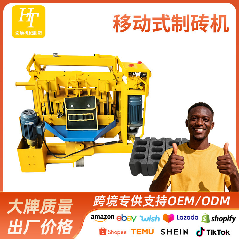 QT40-25 brick making machine hydraulic burn-free mobile brick machine semi-automatic cement hollow brick machine manufacturer QT40-25 brick making machine hydraulic burn-free mobile brick machine semi-automatic cement hollow brick machine manufacturer