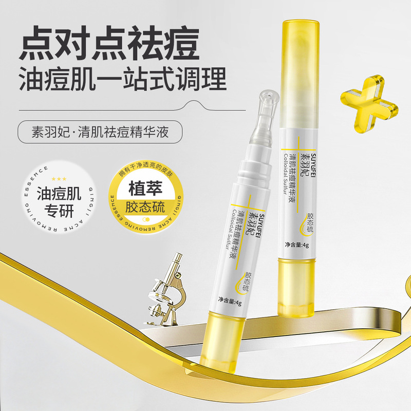 Su Yufei Clearing Acne Essence: Soothing, Oil Control, Anti-Acne, Brightening Skin Tone, Moisturizing, a Must-Have for Students, Dropshipping Available Su Yufei Clearing Acne Essence: Soothing, Oil Control, Anti-Acne, Brightening Skin Tone, Moisturizing, a Must-Have for Students, Dropshipping Available
