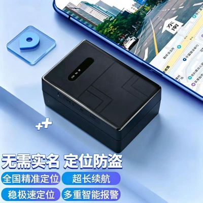 Strong Magnetic No-Installation Required Wireless GPS Locator