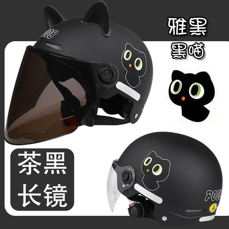 New national standard certified motorcycle helmet, unisex, lightweight, sun-protective, and suitable for all seasons
