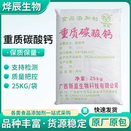 甜味剂;其他食品添加;食用香精