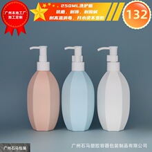 ���ҹ�Ӧ250mlHDPE�������Ϲ���ƿͨ�ð�װ��ͷϴ��ƿ