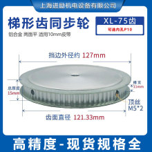 ݆ͬXL-75X X11ֱ97.07 ӹݽzF؛݆Ƥ݆