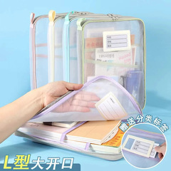 A4科目袋三層大容量L型大開口書類袋透明網糸学生用試巻収納袋