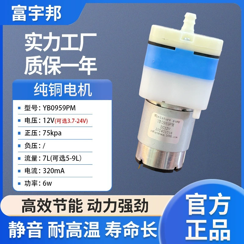 Большой поточный массажер Оксигенатор массажер для ног воздушный насос вакуумный воздушный насос постоянного тока кислородный инжектор бесшумный воздушный насос