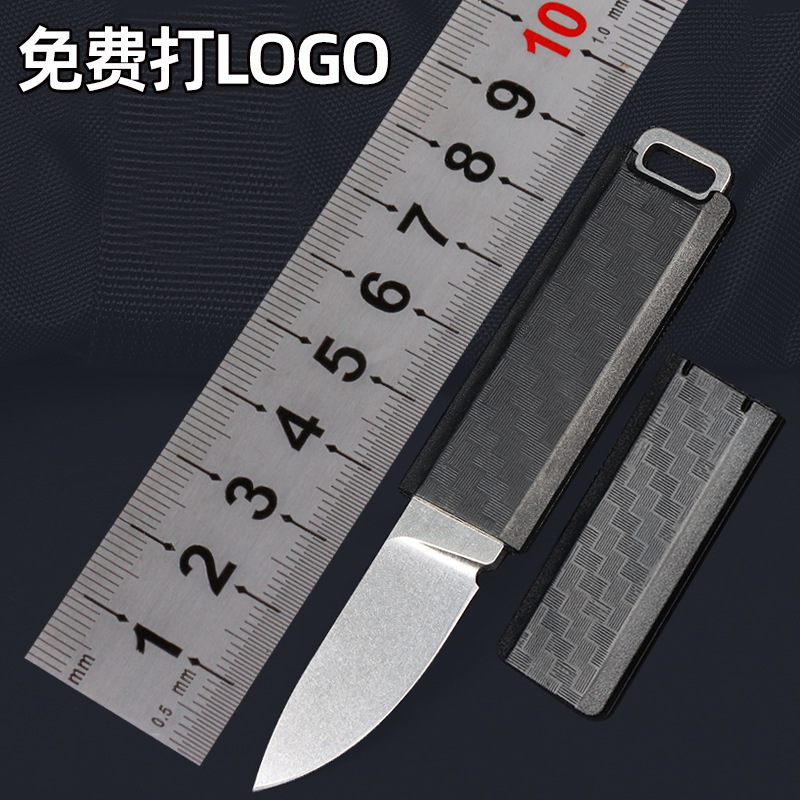 野外求生户外小刀玻纤石洗直刀迷你刀具2425便携式多功能创意小刀