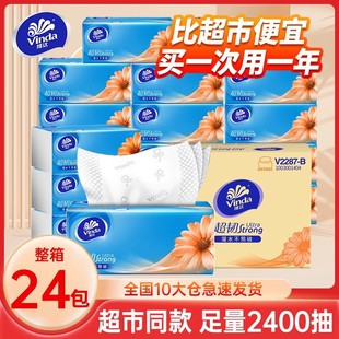 �S�_V2287-B���g�鼈S�a3��100��24�������b���òͽ�����������b